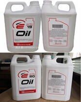 Imported Edwards vacuum pump oil No 70 No 19 No 20 edwards vacuum pump special oil