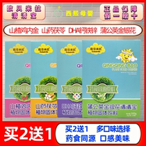 Buy 2 get 1-Obemila Yam Tuckahoe chicken Golden dandelion honeysuckle plant Qingqingbao Box 160g