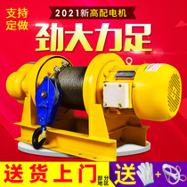 Hoist 3 tons 5 tons 1 ton 2 tons electric hoist 380v heavy construction and decoration site hoist crane
