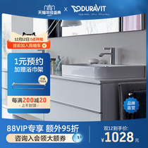 Duravit Basin semi-embedded basin washbasin washbasin duravitte (China) Sanitary Ware Co. Ltd.