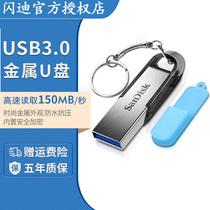SanDisk u disk 32gb high-speed usb3 0 lettering custom USB drive Student genuine TV Car car mobile cz73 mobile phone computer dual-use upan flagship store official authorized store