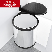 Kangyale cabinet trash can embedded household trash can kitchen sink built-in hidden stainless steel trash can