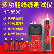Smart rat NF-858C noise-free line finder POE wire Finder length line meter red light pen function
