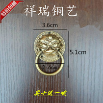 Chinese imitation ancient Ming Qing furniture copper accessories handle small lion head gate small door pure copper pull ring small handle