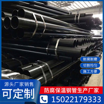 Hot-dip plastic threading pipe Power cable protection pipe Hot-dip plastic steel pipe Cable protection sleeve 50 80