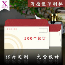 Shenzhen customized Chinese and Western envelopes production printing VAT monochrome color envelopes customized custom package layout