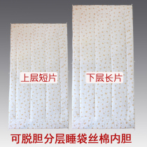 Hao Runqi can take off the Gall sleeping bag matching feather cotton liner up and down without quilt cover