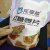 Товары от 自贡大安和丰塑胶制品厂