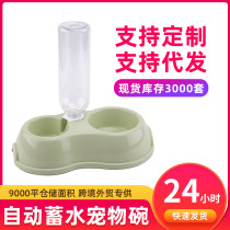 Plastic pet dog bowl round belt drinking bottle double Bowl Pet Bowl non-slip protection cervical spine cat bowl