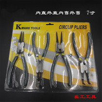 Spring clamp clamp clamp clamp clamp clamp clamp multifunctional card loop clamp exterior carneka axis hole for inner straight bending