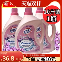 Power Prince laundry detergent Lavender fragrance fragrance fresh home fragrance durable laundry detergent 5KG