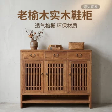 老榆木新中式斗柜-老榆木新中式斗柜促销价格、老榆木新中式斗柜品牌- 淘宝