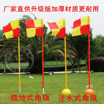Football training corner flag Mark pole obstacle mark Flag water injection corner flag field training round bar obstacle bar