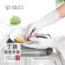 Nitrile plus velvet washing gloves kitchen housework durable rubber latex leather household women washing waterproof