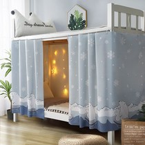 Student bed curtains?Bunk bed Female shading cloth Dormitory Upper bunk University bedroom male curtain ins wind bed curtain