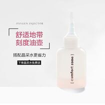 (Meat crazy spot) comfort zone tip oil pot scale bottle dilution crystal water wet compress u First trial