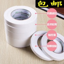 Foam double-sided adhesive tape strong fixed thickened sponge double-sided adhesive tape advertising KT board wall foam foam adhesive wall