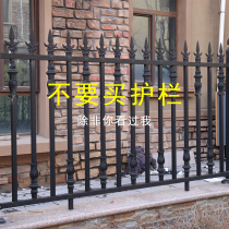 Aluminum art guardrail balcony Villa fence indoor outdoor courtyard fence all open-air residential area aluminum alloy railings