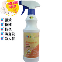 Benzene removal agent household furniture paint paint wall stimulating taste decomposition powerful high-efficiency air purifier