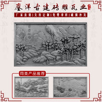 Chinese antique brick carving relief Chinese landscape brick carving Courtyard shadow wall decoration hanging painting Guanzhong eight views brick carving