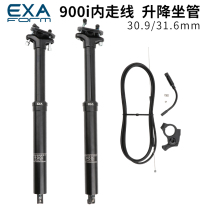 Taiwan KS EXA mountain bike internal wiring lifting seat tube hydraulic wire control 30*9 31 6 telescopic seatpost