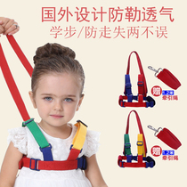 Baby learn walking with walking baby anti-loss with child Anti-loss traction rope jacket Anti-season universal