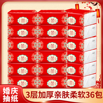 36 Baolan Moon Star 3 layers of red wedding festive paper home affordable paper towels whole box family napkins