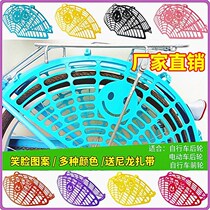Wheel baffle fence net seat on both sides of the foot plate electric car electric bicycle rear wheel protective net front and rear wheels
