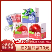Xindi mother probiotic fruit strips pulp strips fresh fruit strips many flavors 30 boxes of fruit strips baby snacks