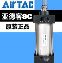  AirTac Airtac SC Standard cylinder SC160X25X50X75X100X125X150X200X225X250