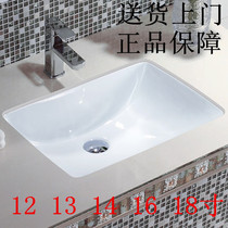 12 13 14 16 18 inch small size childrens square Zhijie glazed washbasin washbasin Ceramic under-table basin
