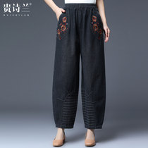 Fat Mother jeans spring loose casual straight pants 50 years old women plus fat size trousers 200kg