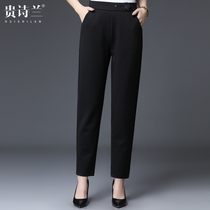 Middle-aged womens pants elastic high-waisted pants feet four or five ten-year-old middle-aged Spring and Autumn new mother dress long harem pants
