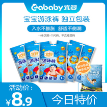 Tmall u Xianyi baby swimming diapers L Ultra-thin breathable pull pants XL XXL waterproof baby diapers