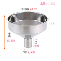 Thickened 304 stainless steel funnel extra large diameter car refueling funnel industrial large funnel