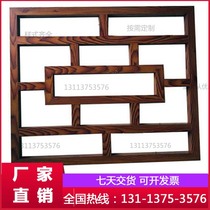 Customized welding grid window flower aluminum screen guardrail living room screen carved partition Chinese flower lattice metal