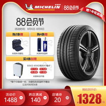 MICHELIN TIRE 225 45R18 95Y PILOT SPORT 4 RACING PACKAGE INSTALLATION