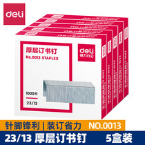 (5 boxed) Del 0013 thick layer staples heavy Staples Staples 23 13 can be ordered 80 pages