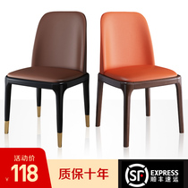 Nordic solid wood chair light luxury dining chair household soft bag restaurant dining table and chair Bookroom chair hotel simple backrest stool