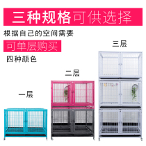 Dog cage Small dog Teddy Medium dog Indoor with toilet Pet cage Foster three-layer dog cage Double-layer mother and child cage
