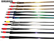 Fencing Azhang Zhang card sword strip children adult electric foil strip epee saber stainless silver blue gold color