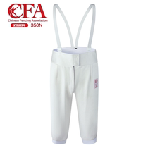  Fencing equipment Fencing pants Children adult stab-proof fencing pants CFA certification national competition training 350N