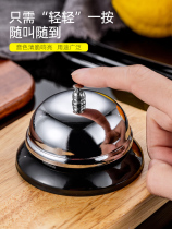 Rear chef Stainless Steel Spread vegetable bell kitchen called Dining Bell Call Summoning Bar BELLS BAR BELL HOTEL ON THE BELL HOTEL BY BELL