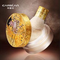 Kazilan powder makeup powder holding makeup for a long time to control oil concealer honey powder waterproof not easy to take off makeup Li Jiaqi recommended