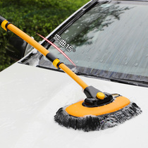Bend Rod wash car mop does not hurt the car special long handle car wash brush soft wool car mop car mop car wipe artifact