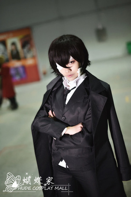 Bhiner Cosplay : Kyuusaku Yumeno cosplay costumes  Bungo Straydogs - Online  Cosplay costumes marketplace