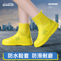 Rainshoes for men and women wear rain waterproof shoes and wear anti-slip thickness wear-resistant rain boots for children