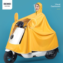 Electric battery motorcycle raincoat single double increase men and women long full body anti-rain poncho new summer