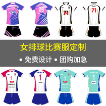Thermal sublimation custom air volleyball suit suit suit womens team uniform quick customization short sleeve volleyball uniform can be invoiced for women