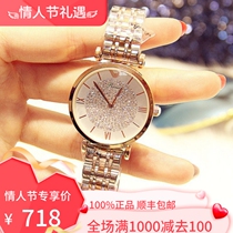 Amani Watch Lady Full of Star Watches Inlaid Drilling Starry Sky Watch Fashion Temperament Brief Waterproof Women Watch